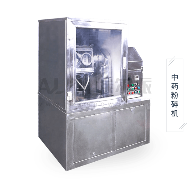 超微<a href=http://www.shxnyz.cn/chanpin/125.html target=_blank class=infotextkey>中藥粉碎</a>機(jī)